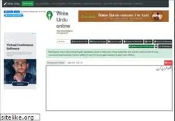 Sites similar to write-urdu.com
