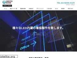 Sites similar to write.co.jp