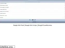 Sites similar to writebangla.com