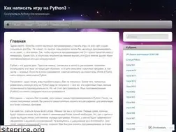 Sites similar to writegamepython.wordpress.com