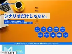 Sites similar to writehands.jp