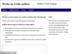 Sites similar to writeinurdu.com