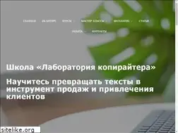 Sites similar to writelab.pro
