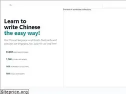 Sites similar to writemandarin.com
