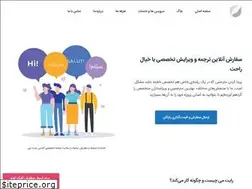 Sites similar to writeme.ir