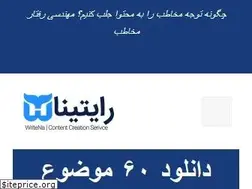 Sites similar to writena.com