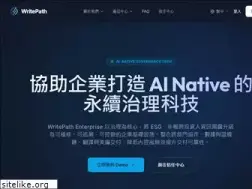 Sites similar to writepath.co