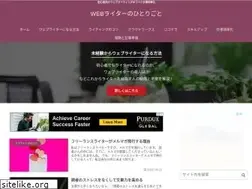 Sites similar to writer-biz.com