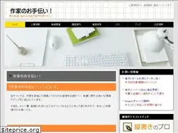 Sites similar to writer-support.com