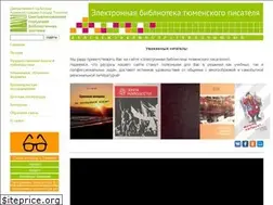 Sites similar to writer-tyumen.ru