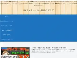 Sites similar to writer-work.jp