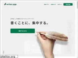 Sites similar to writer.app