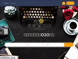 Sites similar to writer.com.hk