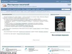 Sites similar to writercenter.ru