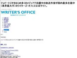 Sites similar to writers-office.com