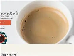 Sites similar to writers.coffee