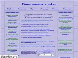 Sites similar to writerstob.narod.ru