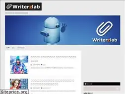 Sites similar to writerzlab.com