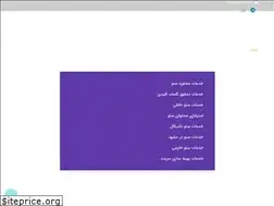 Sites similar to writeseo.ir
