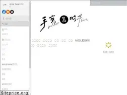 Sites similar to writetime.waca.ec