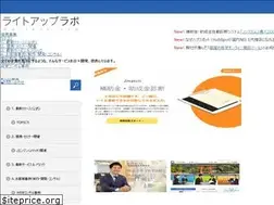 Sites similar to writeup-lab.jp