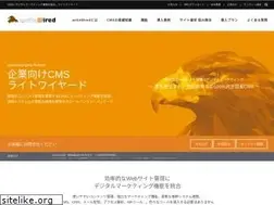 Sites similar to writewired.jp