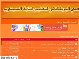 Sites similar to writewithsaadi.yoo7.com