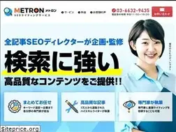 Sites similar to writing-metron.com