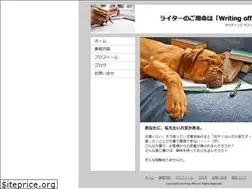 Sites similar to writing-office.com