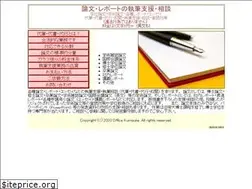 Sites similar to writingagency.net