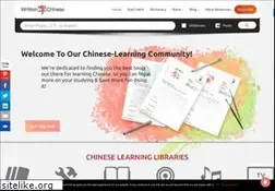 Sites similar to writtenchinese.com
