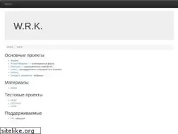 Sites similar to wrk.ru