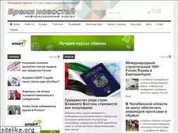 Sites similar to wrnews.ru