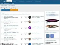 Sites similar to wrongful.ru