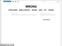 Sites similar to wrongmag.ru