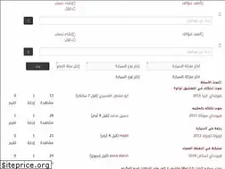Sites similar to wrshaa.com