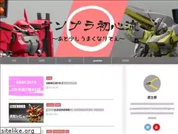 Sites similar to wrtn-gunpla.com