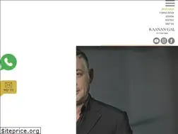 Sites similar to wrw.co.il