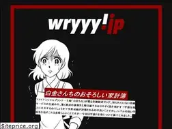 Sites similar to wryyy.jp