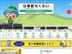 Sites similar to ws-chikusei.jp