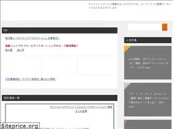 Sites similar to ws-matome.work