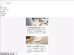 Sites similar to ws-spaceone.jp