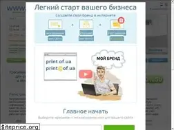 Sites similar to ws.ua