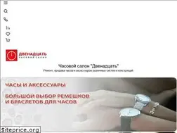 Sites similar to ws12.ru
