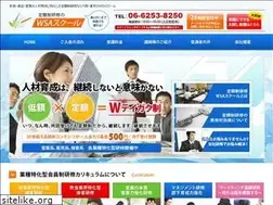 Sites similar to wsa-s.com