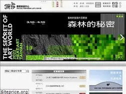 Sites similar to wsa.com.tw