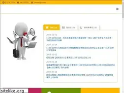 Sites similar to wsa.tw