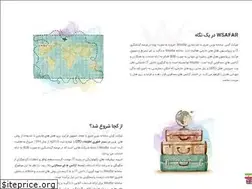 Sites similar to wsafar.com