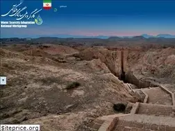 Sites similar to wsanw.ir