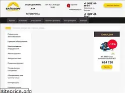 Sites similar to wsberg.ru
